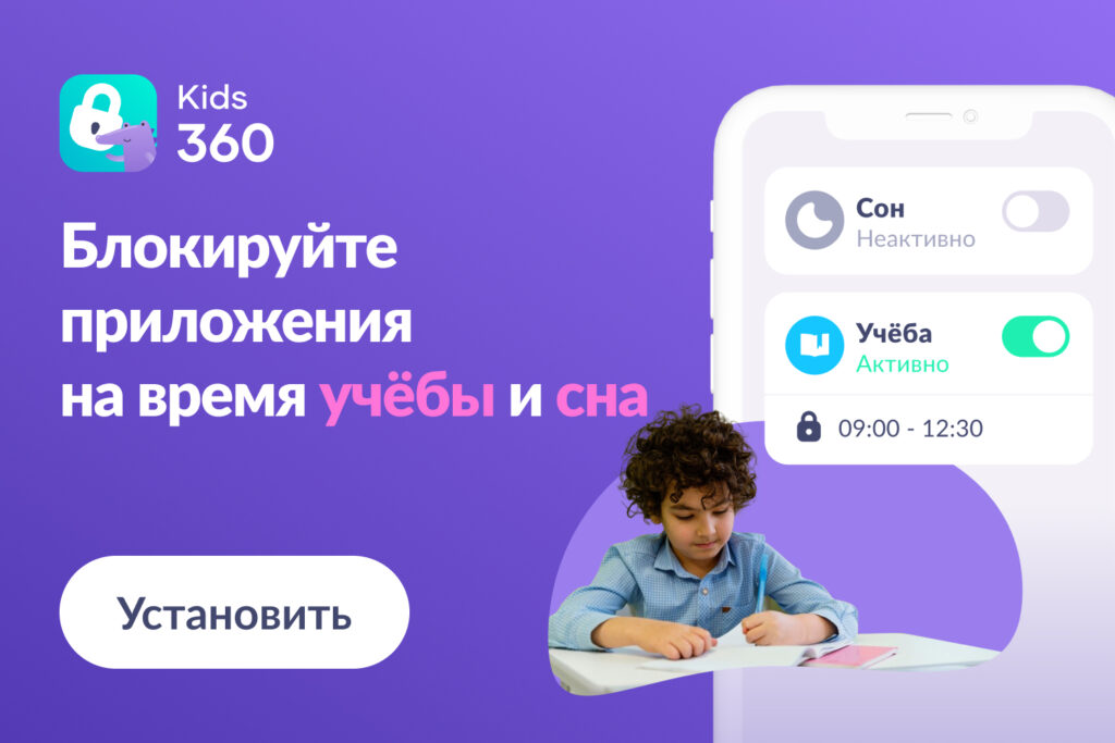 ребенок не хочет ходить в школу
ребенок не хочет в школу причины, не хочет вставать в школу, не хочу рано вставать в школу
