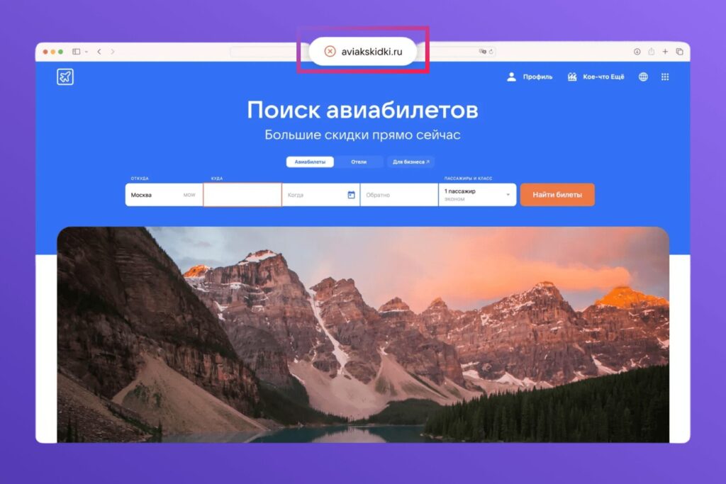 что такое фишинг