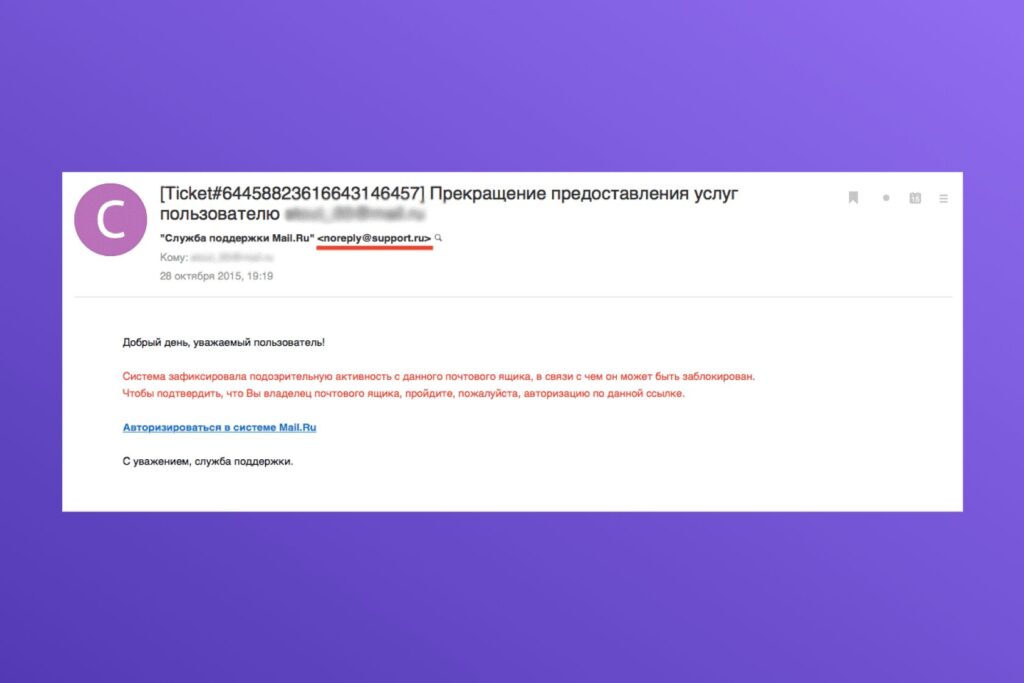 что такое фишинг в интернете