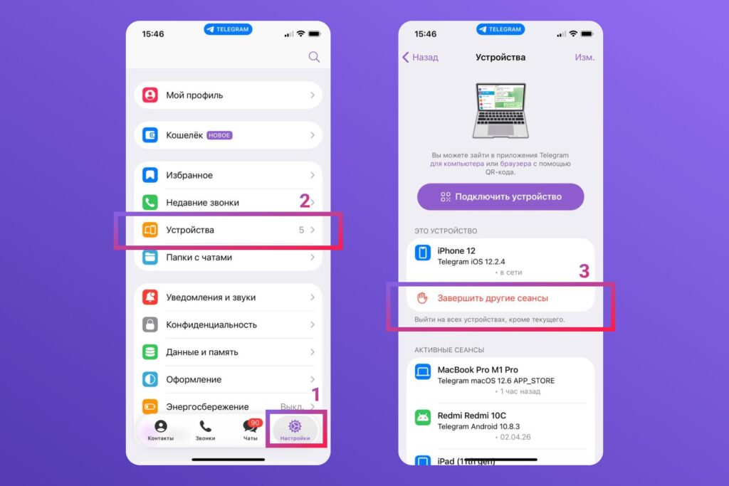 мошенники в телеграмм