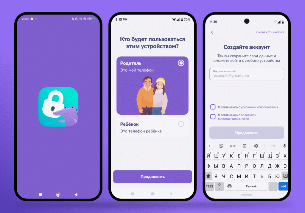 родительский контроль android